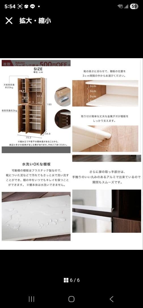 美品 木目柄シューズボックス ハイタイプ 靴箱