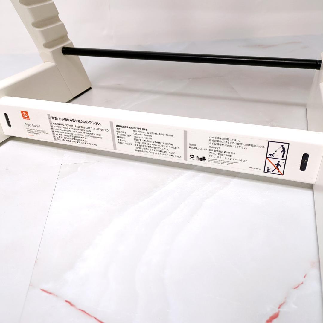 STOKKE トリップトラップ + ベビーセット シリアル6 ハイチェア