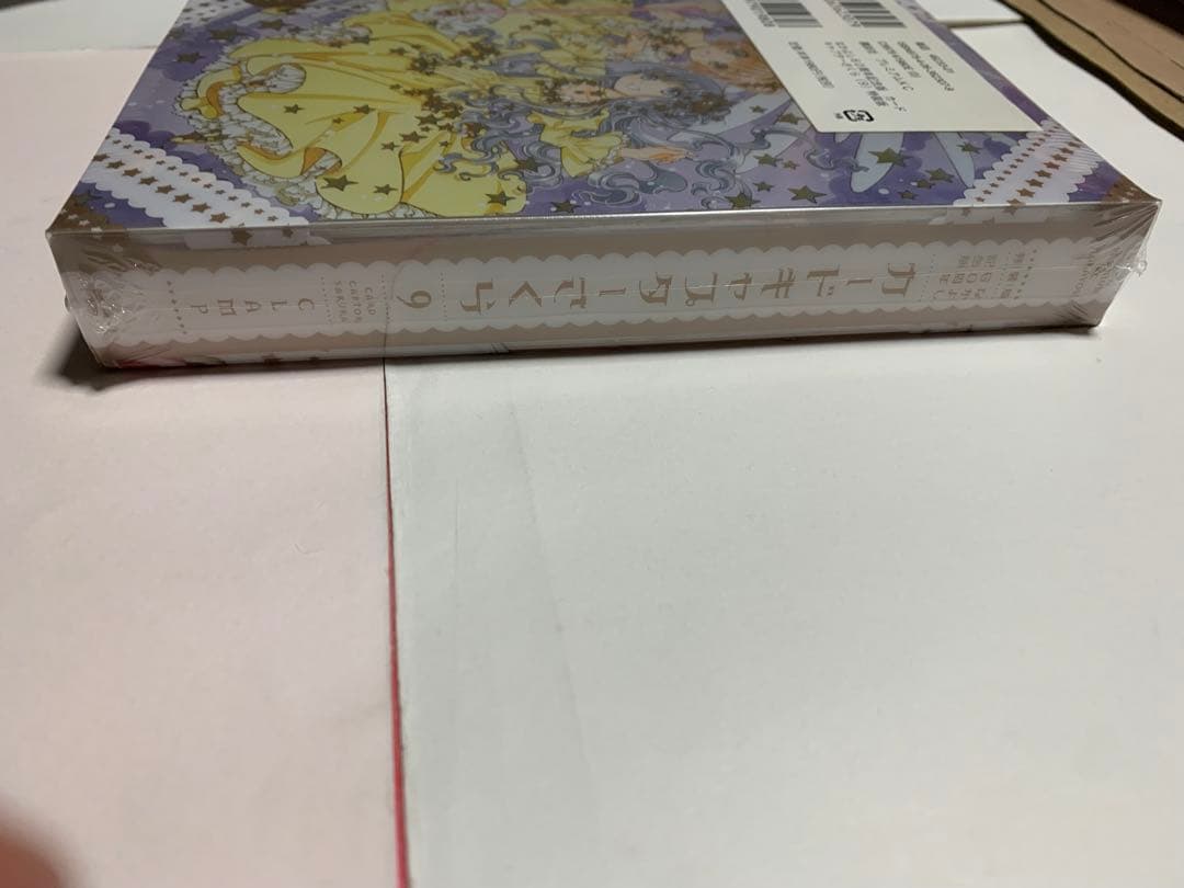 カードキャプターさくら　なかよし60周年記念版全巻セット