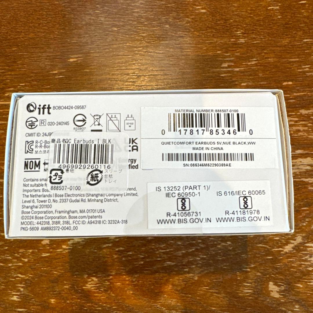 【SALE】BOSE QuietComfort Earbuds ブラック