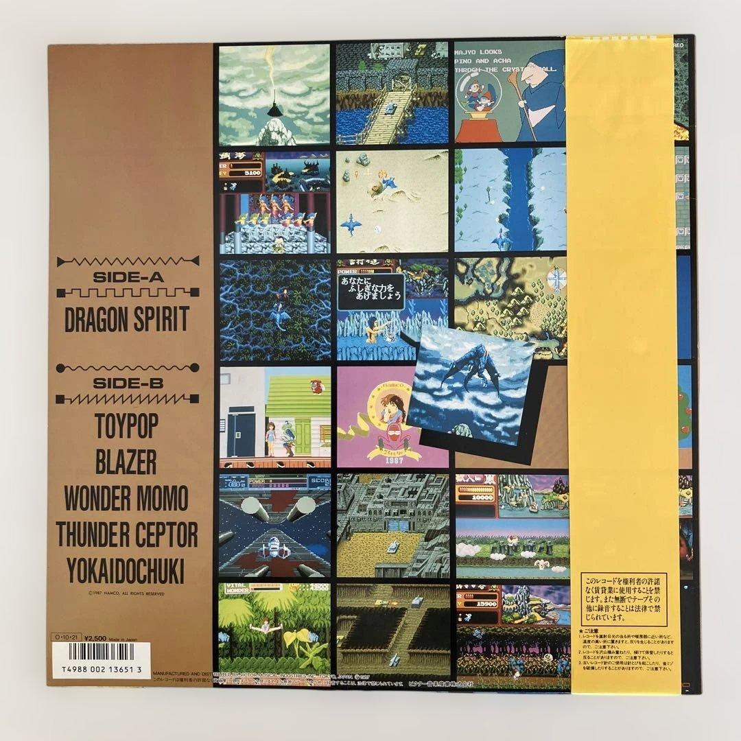 その他 namco VIDEO GAME GRAFFITI VOL2 SJX25047