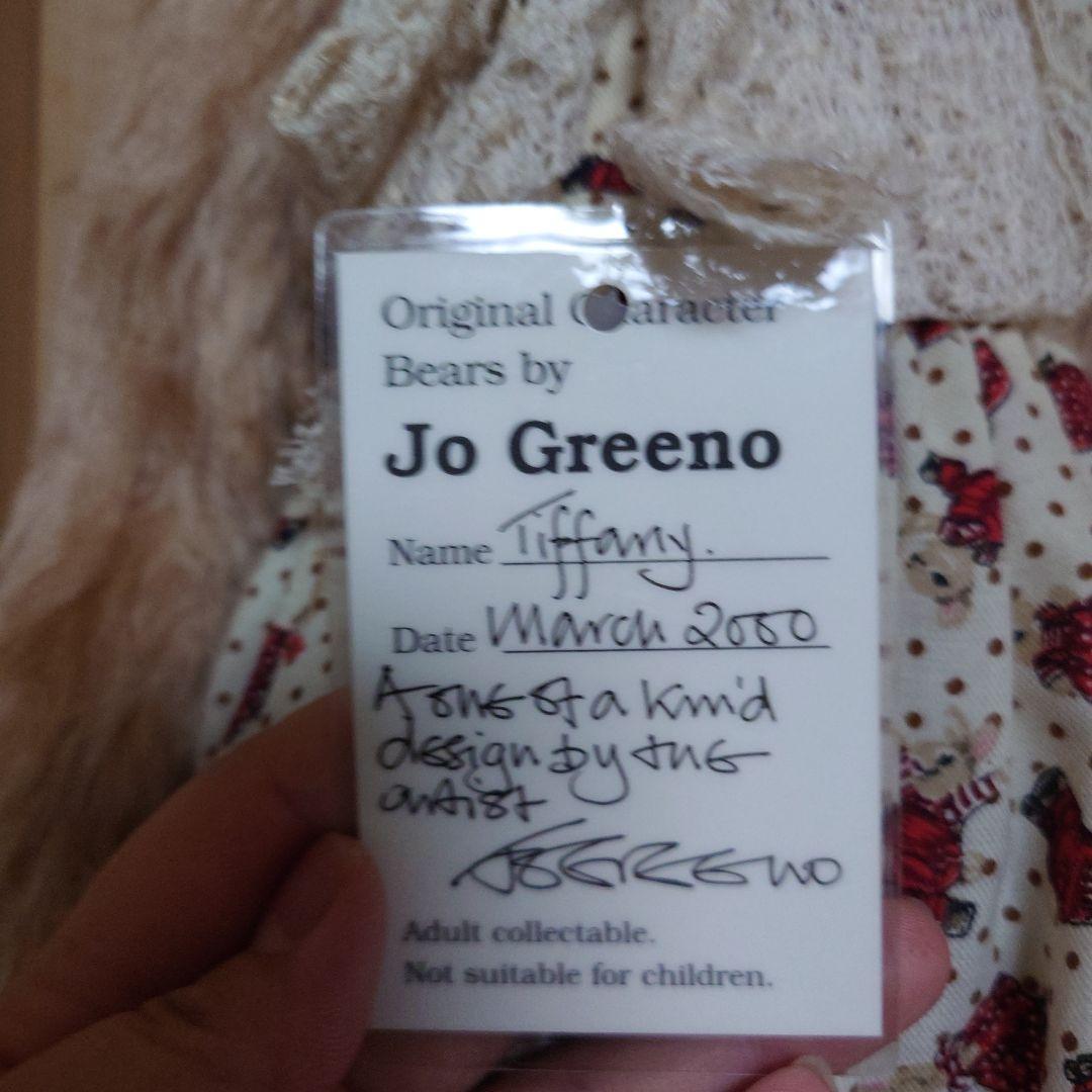 希少♡アンティークテディベア ジョーグリーノ テディベアタイムス３冊付き♡