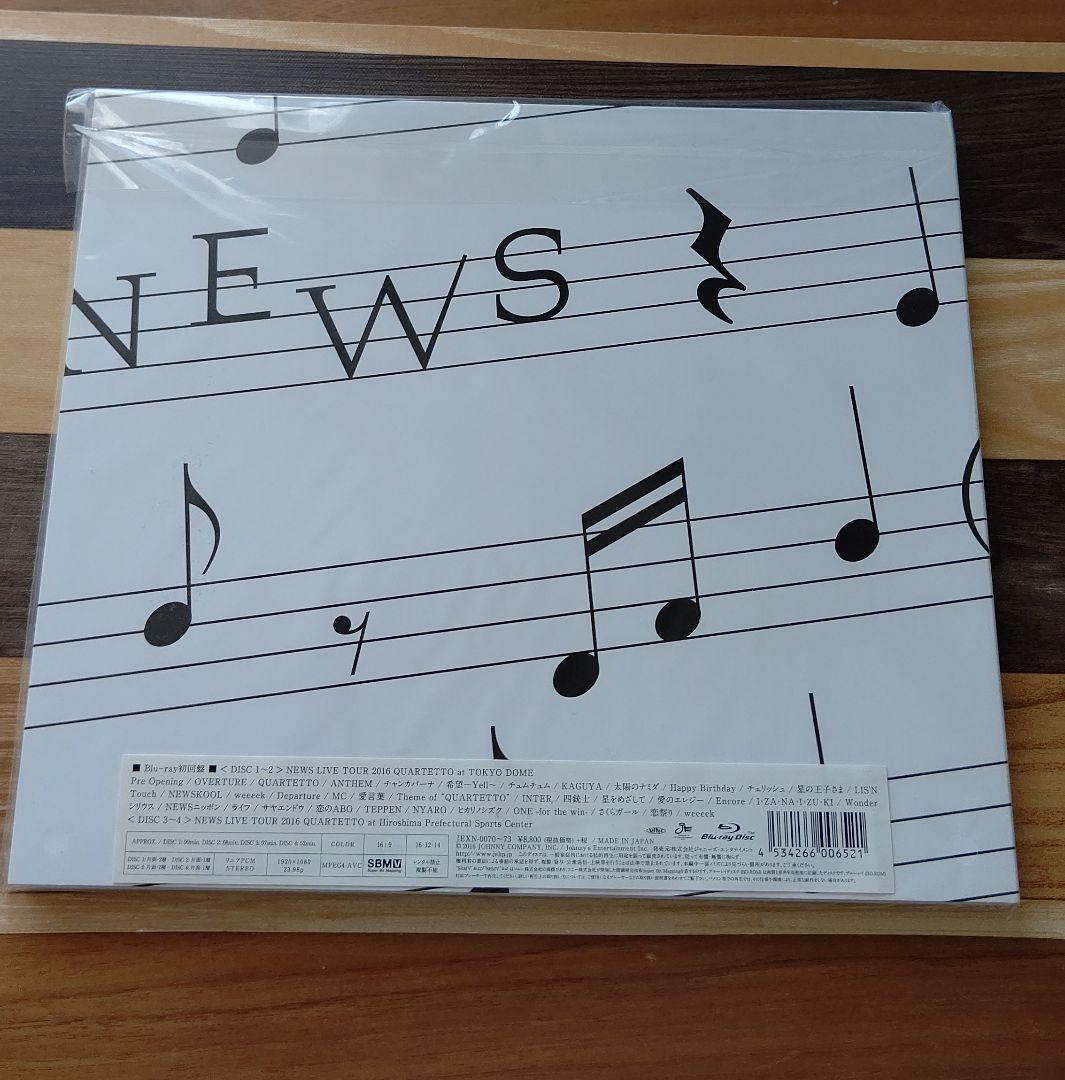NEWS/NEWS LIVE TOUR 2016 QUARTETTO〈初回盤・…