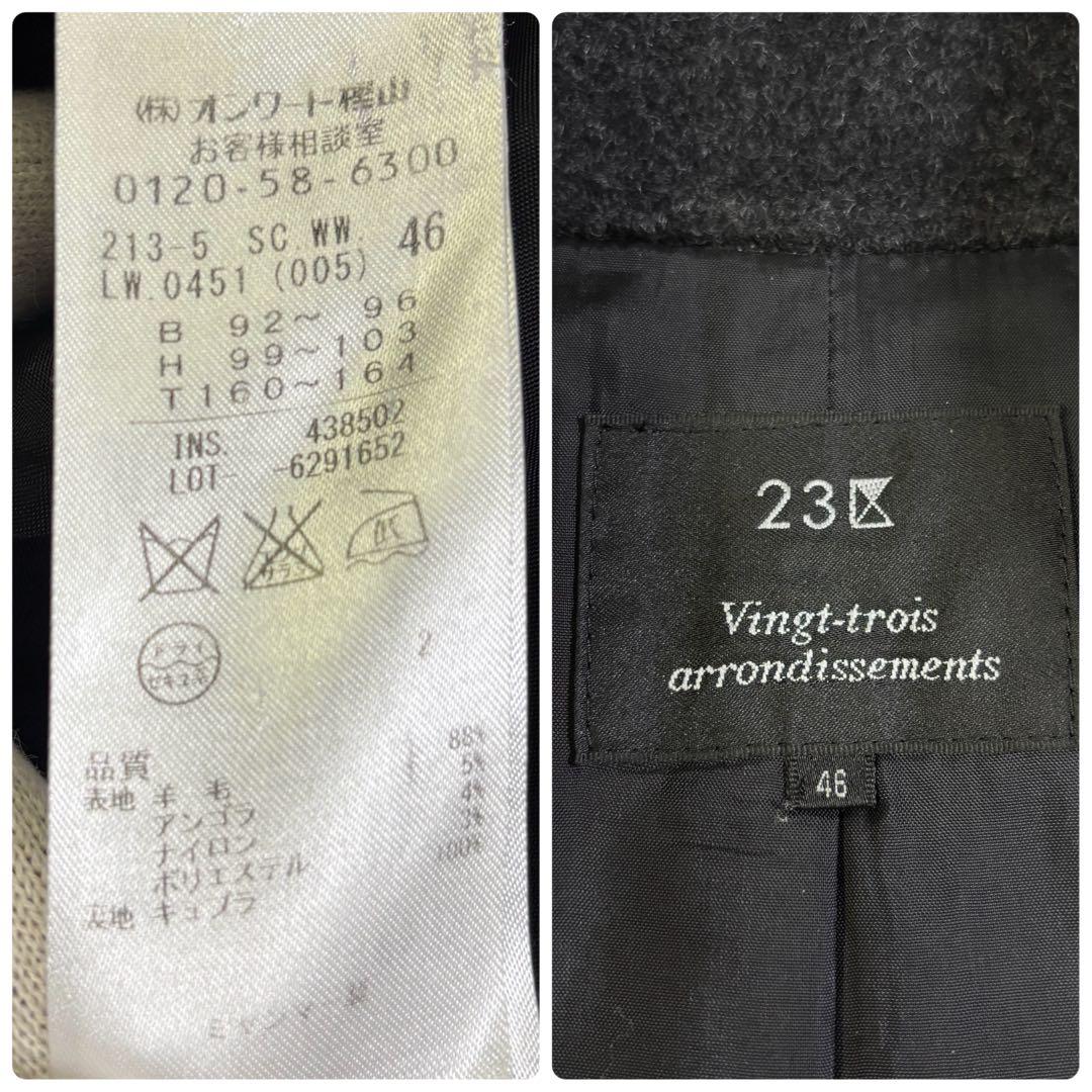 23区　大きいサイズ　フーディッド　アンゴラ　リバーコート　46 ブラック