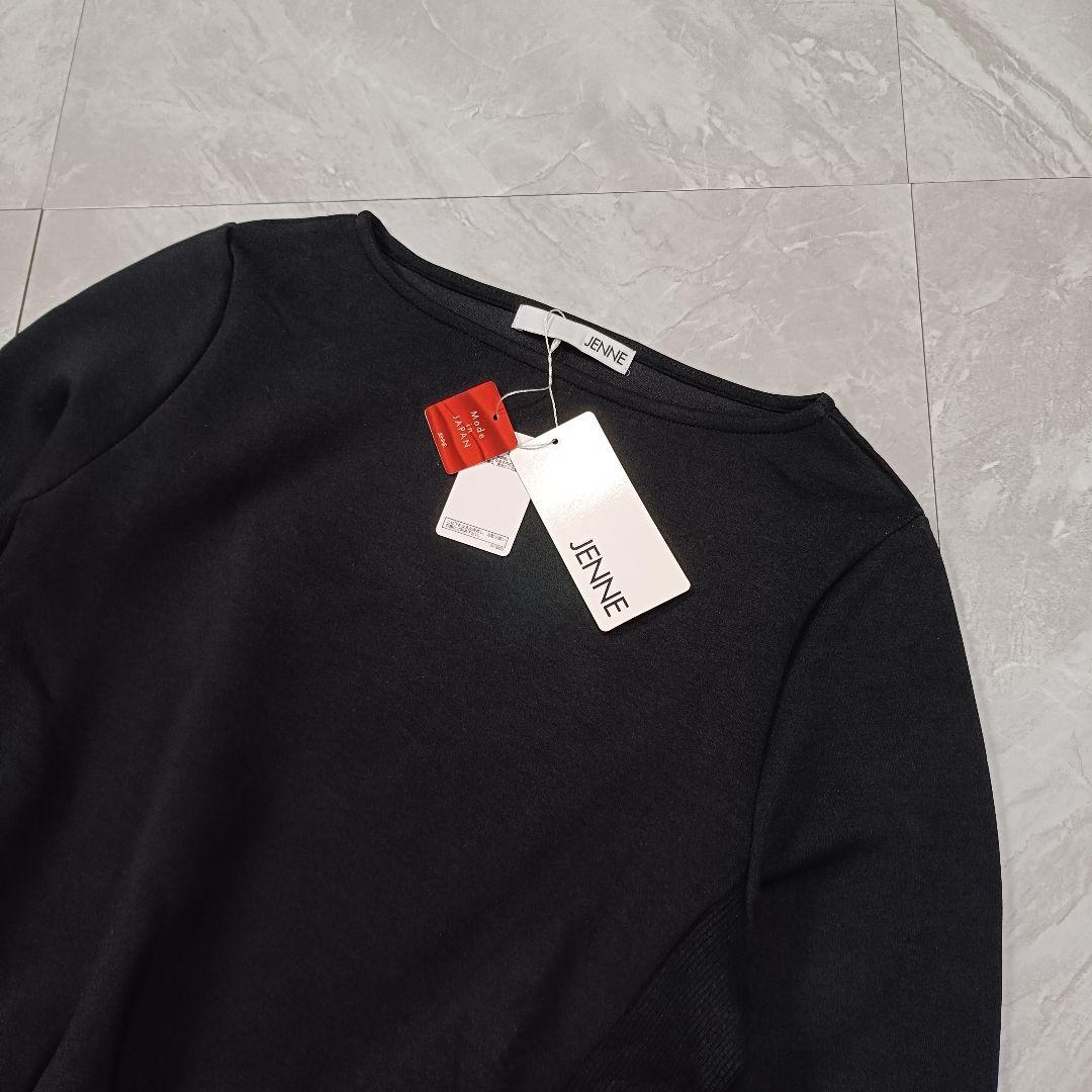 断捨離中様お値引き 美ライン トレーナー ブラック L 日本製 洗える