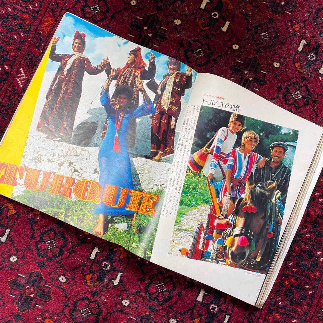 vintage an・an no.8