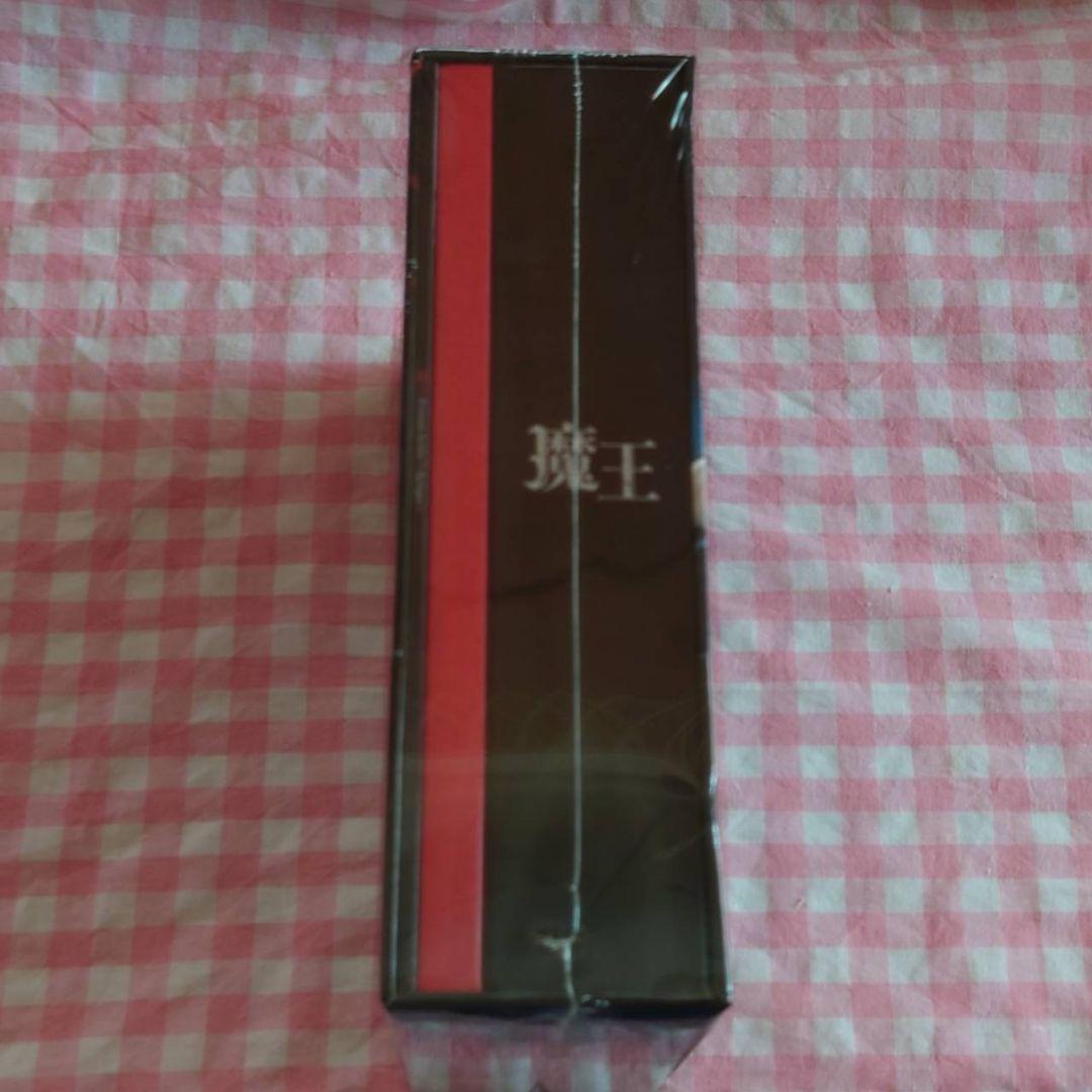 大野智 魔王 DVD-BOX (8枚組) 初回生産限定 テレビドラマ 未開封