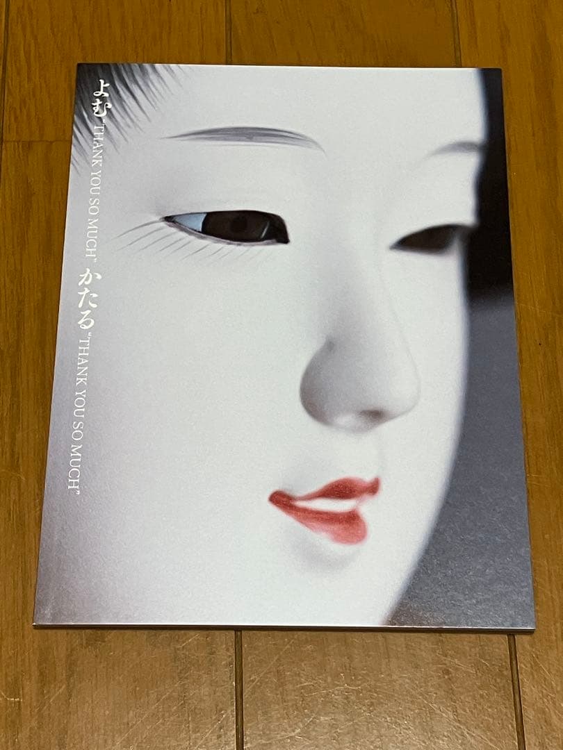 サザンオールスターズ　THANK YOU SO MUCH　完全生産限定盤A