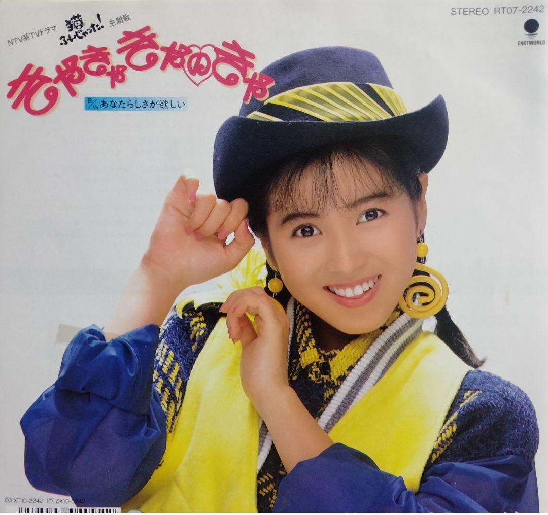 全プロモ 西村知美 夢色のメッセージ 他