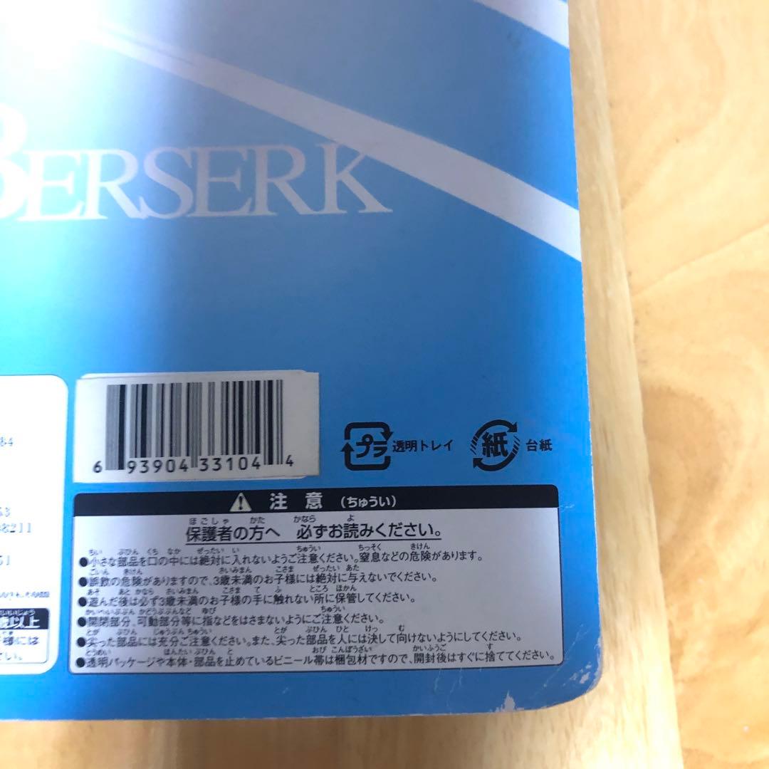 くりパック (怒り・肌色) 「ベルセルク」 PVC製塗装済み完成品
