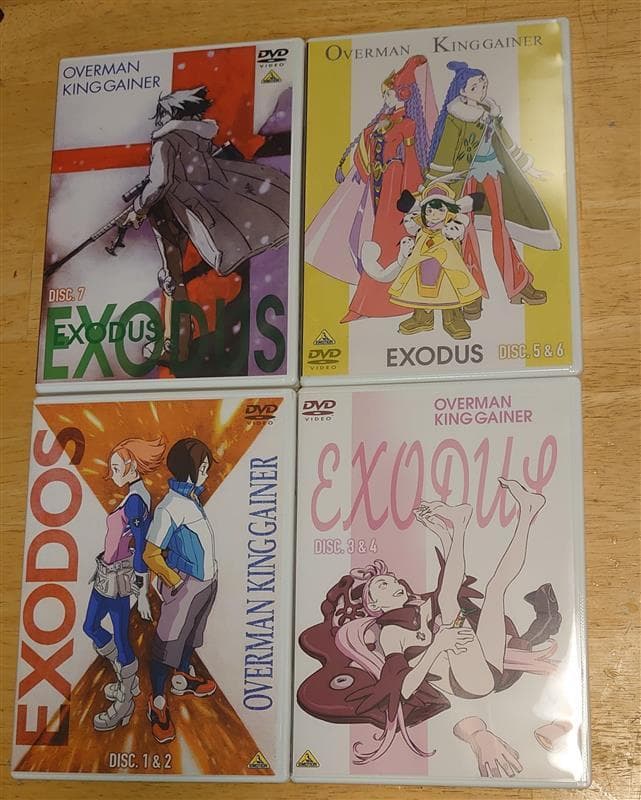 【中古】オーバーマン キングゲイナー 5.1ch DVD-BOX