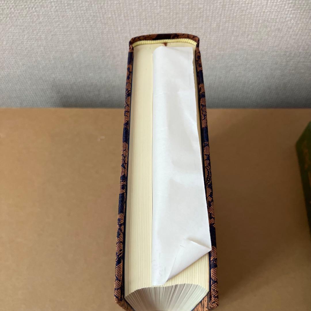 完訳 上つ記 上巻・下巻 セット 吉田八郎 八幡書店