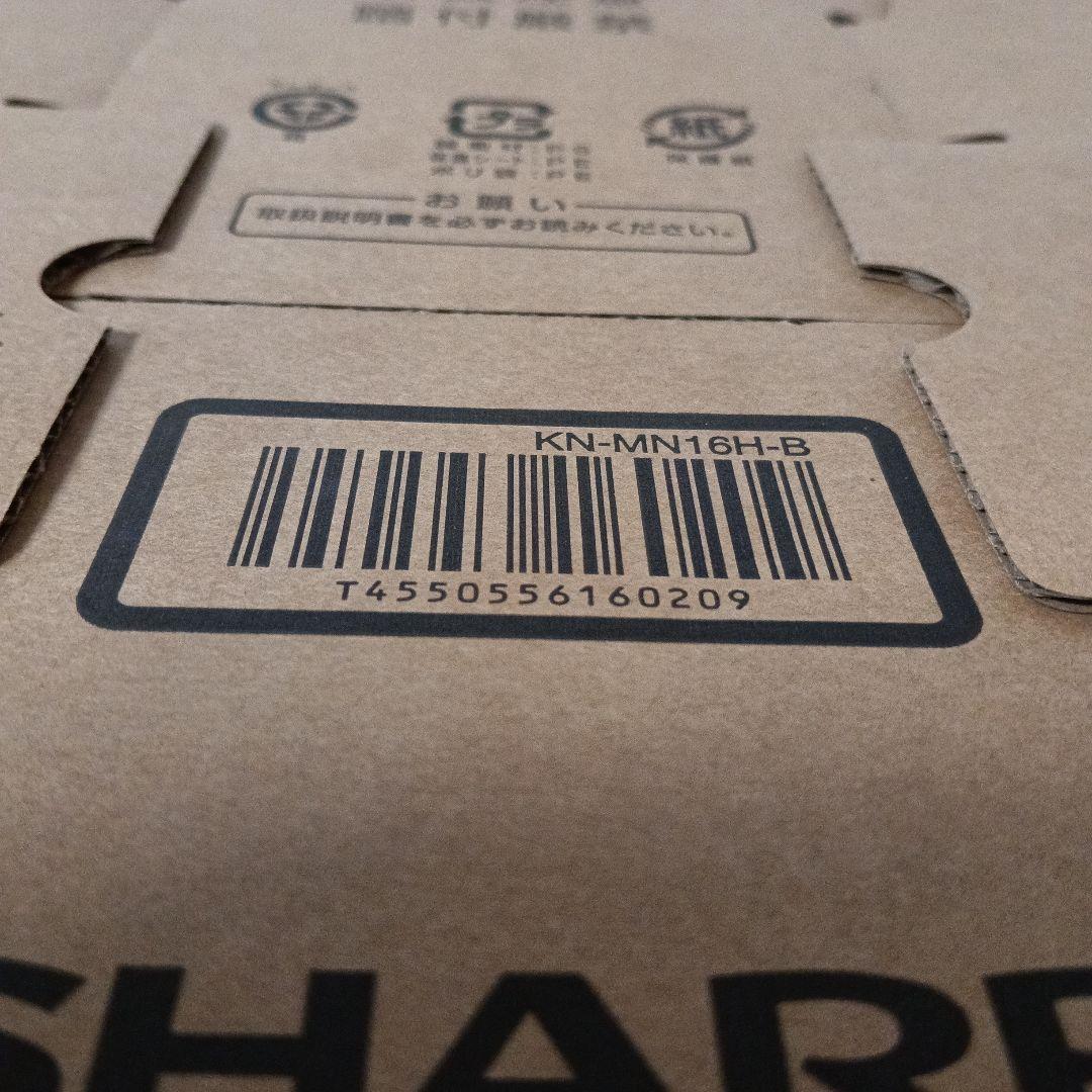 【新品・最安】SHARP ヘルシオ ホットクック KN-MN16H-B グリル鍋