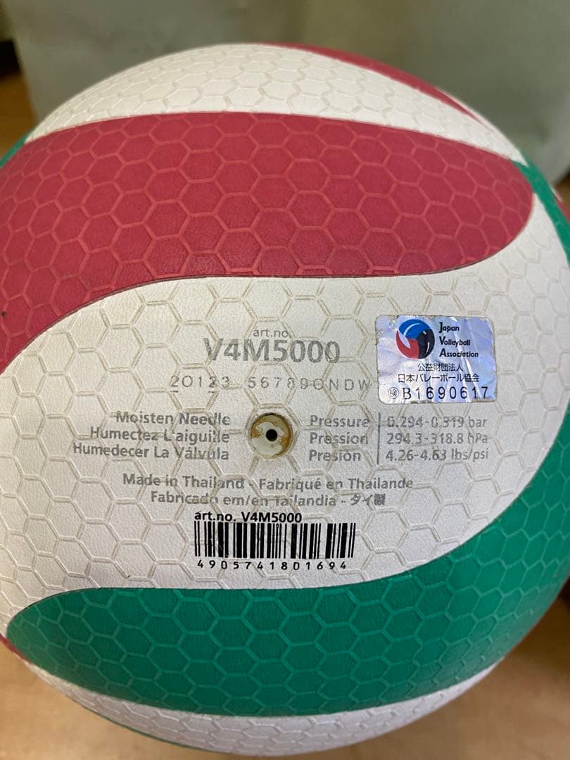 molten V4M5000 バレーボール 公式サイズ
