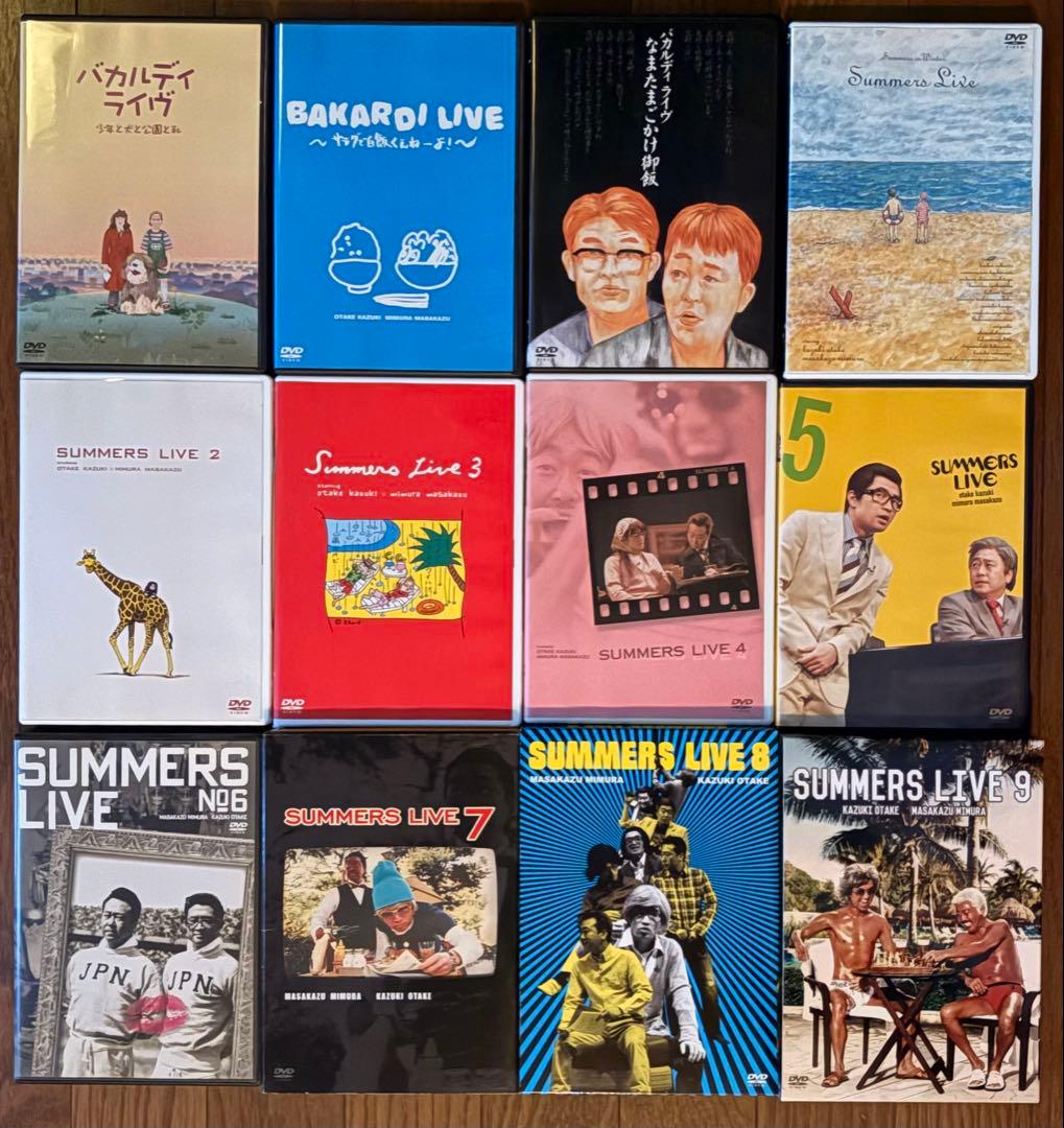 バカルディ・さまぁ〜ずライブDVD×12枚セット+特典CD3枚