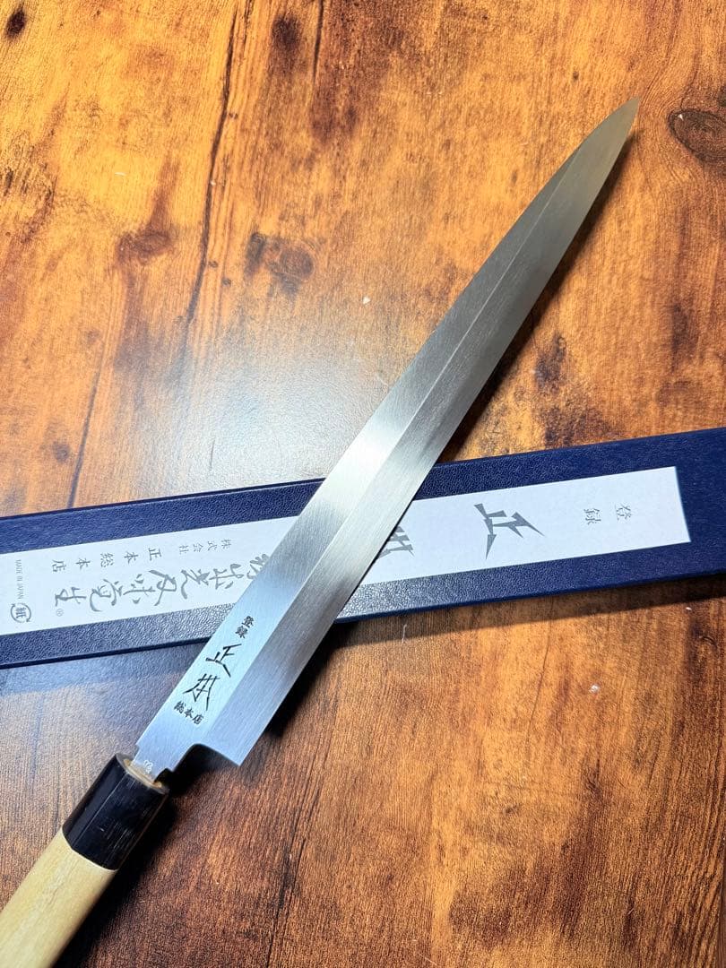 正本総本店　刺身　柳刃　包丁　コバルト鋼　尺一