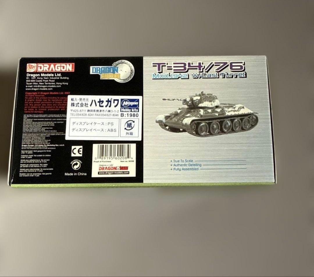 その他 T-34/76 Model 1942 w/Cast Turret