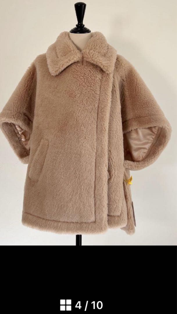 お値下げ中　新品未使用 ベアポンチョ アルパカテディ ケープ