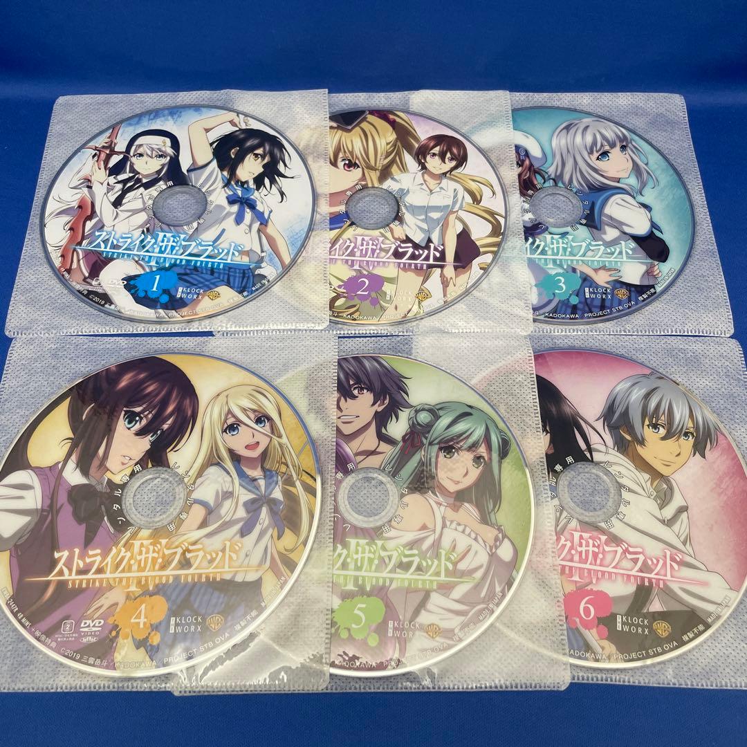 【DVD】ストライク・ザ・ブラッド 合計31枚セット アニメ