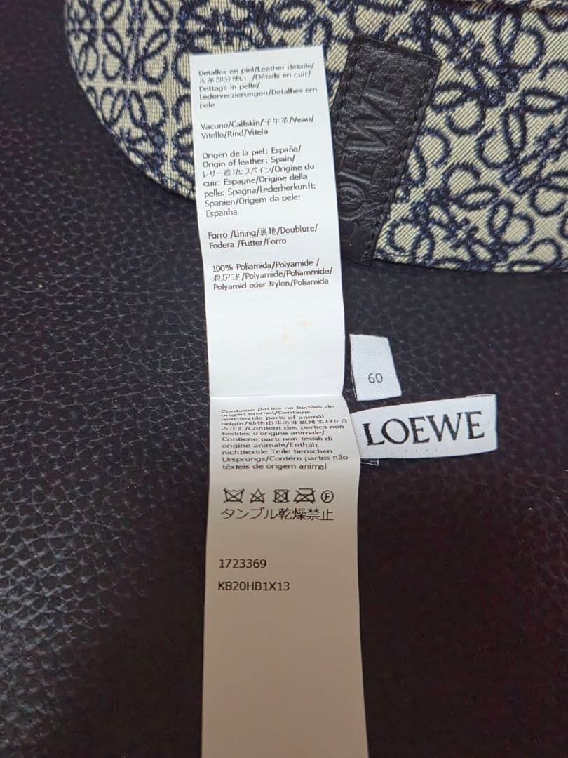 LOEWE バケットハット リバーシブル