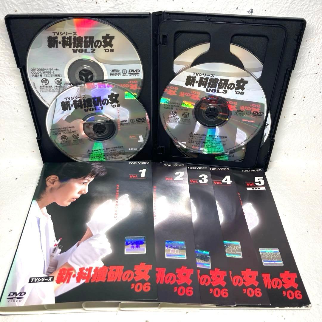 新・科捜研の女 '06 +劇場版　DVD 全6巻