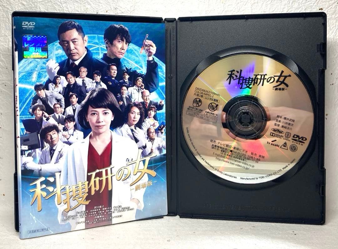 新・科捜研の女 '06 +劇場版　DVD 全6巻