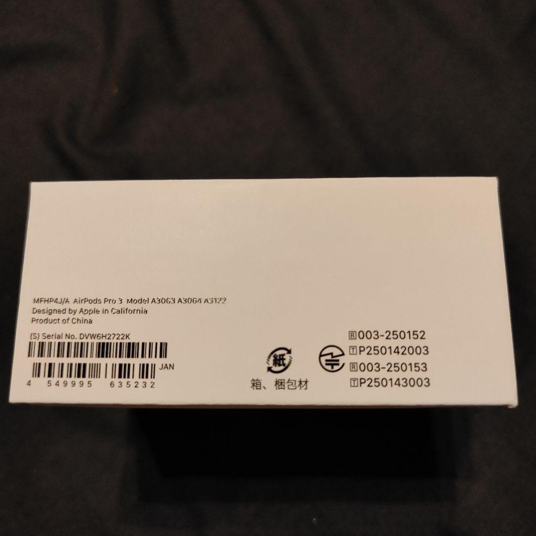 AirPods Pro 3 （新品未開封）