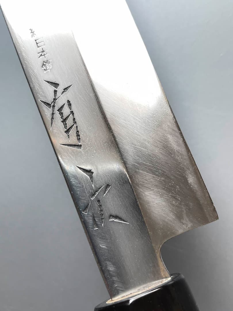 京都 有次 本焼 柳刃包丁 尺寸（30cm） 鞘付き 新品水牛柄