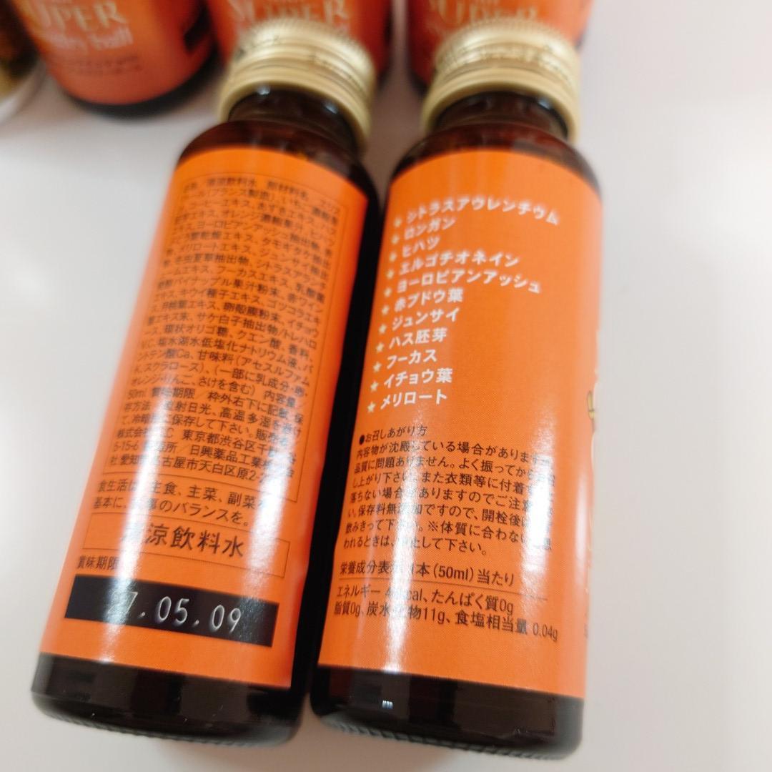 【10本+サプリ１個】エルセーヌ　ノンセリュクイック+ジュエリーボール