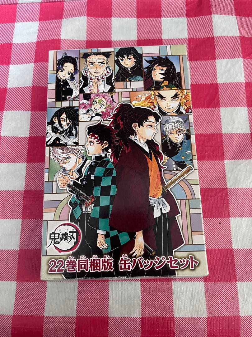 鬼滅の刃 全巻＋小説＋公式本＋特典大量セット 缶バッジ ポストカード付き