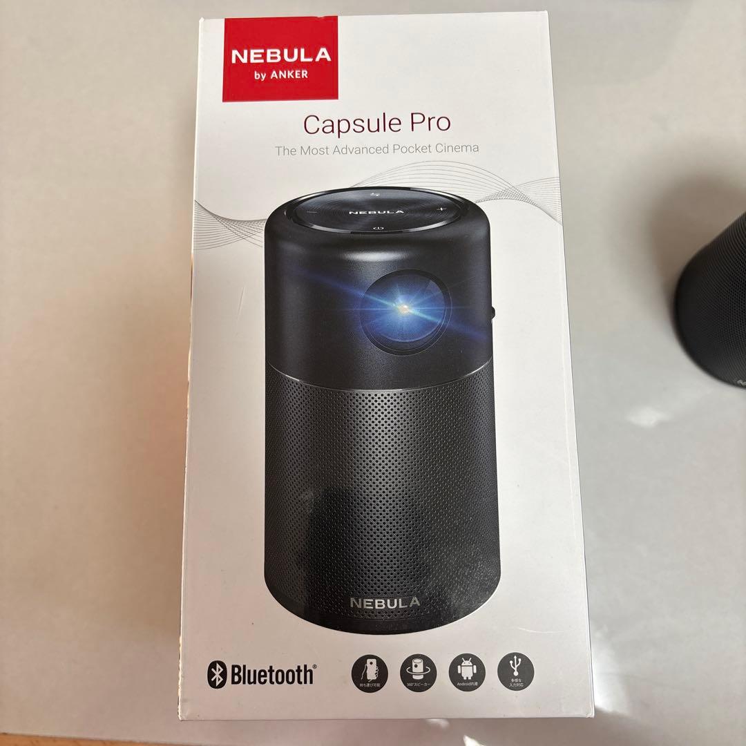 NEBULA Capsule Pro プロジェクター　ケース付き