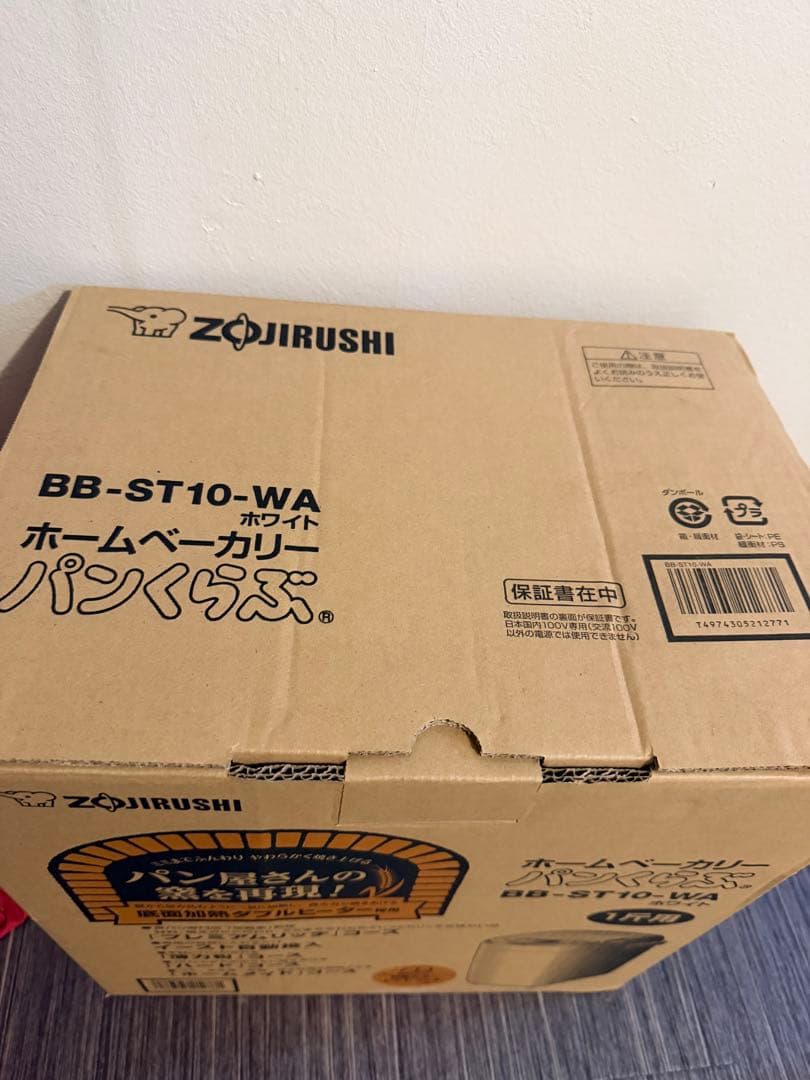 象印マホービン ホームベーカリー 1斤用 BB-ST10-WA