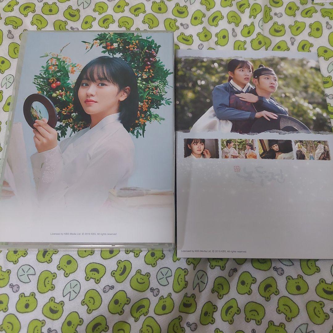 ノクドゥ伝～花に降る月明り～ DVD-SET1・2〈5枚組〉