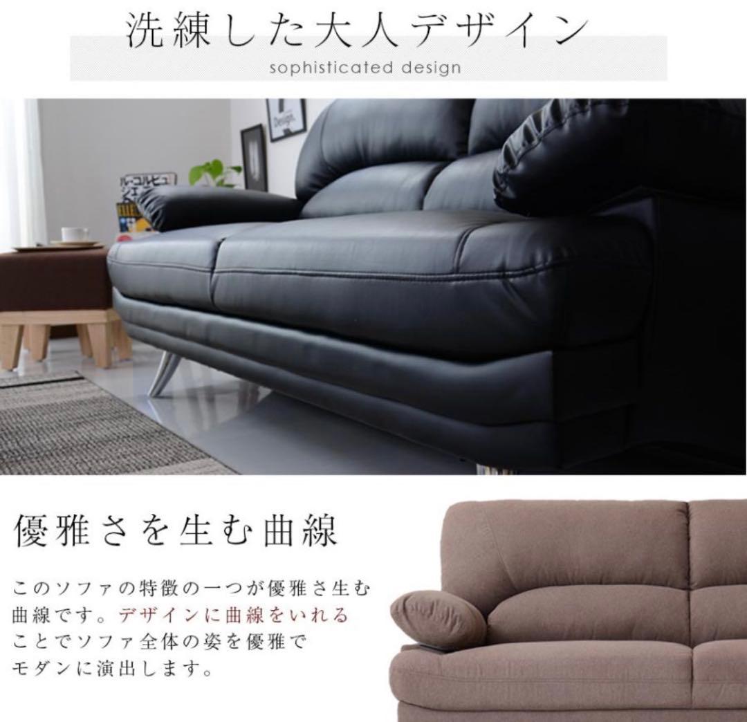 2人掛けソファ　Supreme 2P