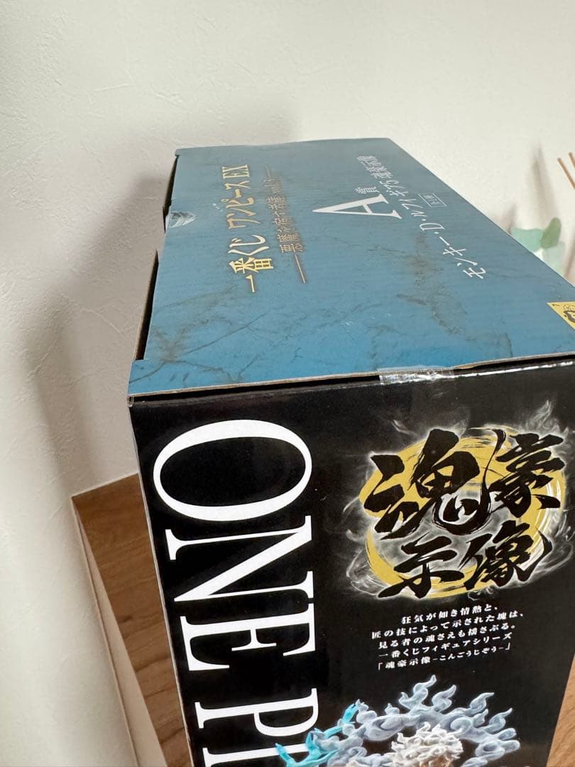 一番くじワンピース悪魔を宿す者達 vol.3 A賞