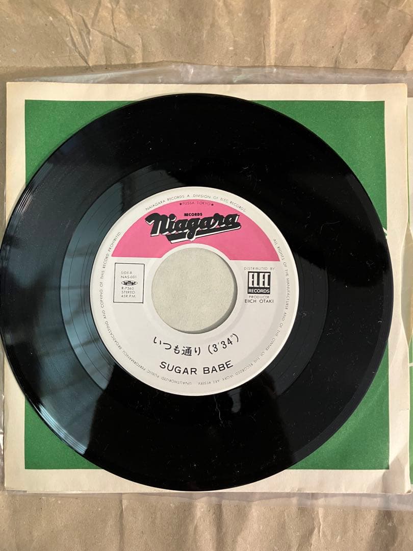 シュガーベイブ　DOWN TOWN 7インチレコード