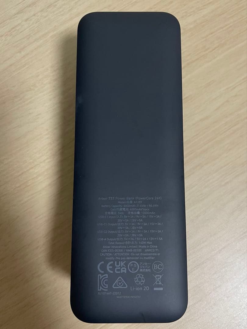 Anker モバイルバッテリー USB-C 3ポート