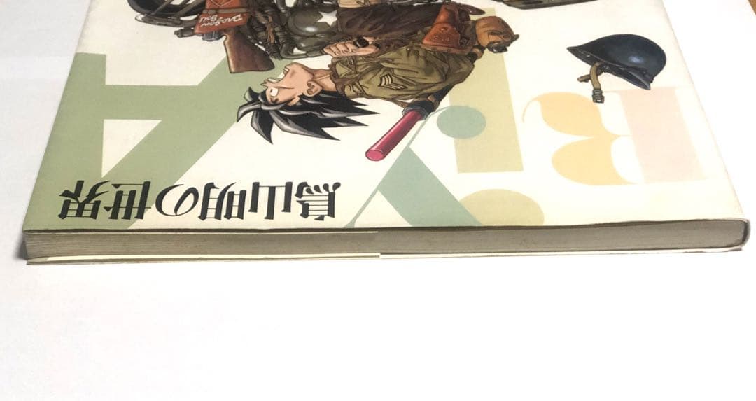 【匿名配送】鳥山明の世界展 画集・図録 「鳥山明の世界」