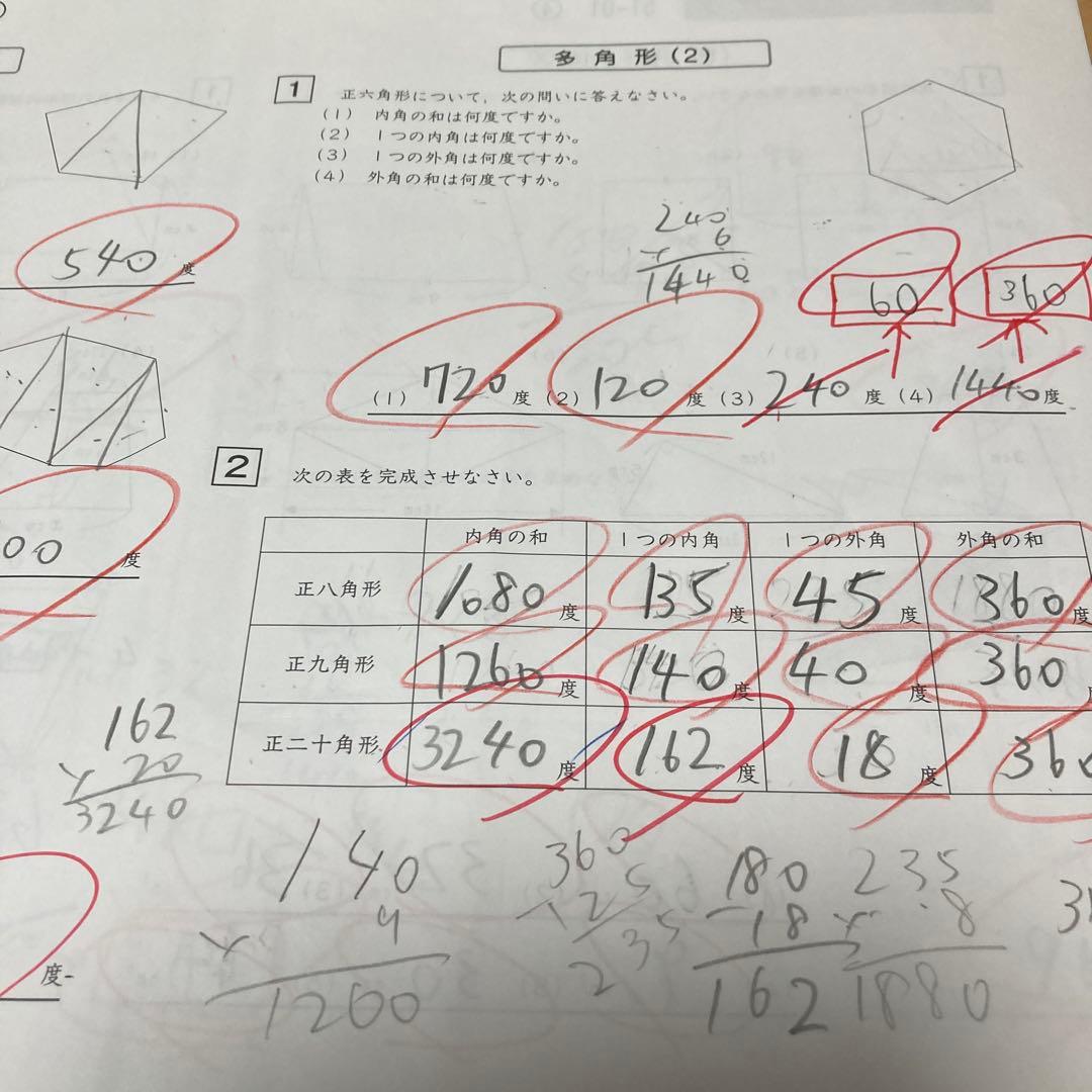 良問　SAPIX 5年算数デイリーサポート 問題、解答付き 37回分セット