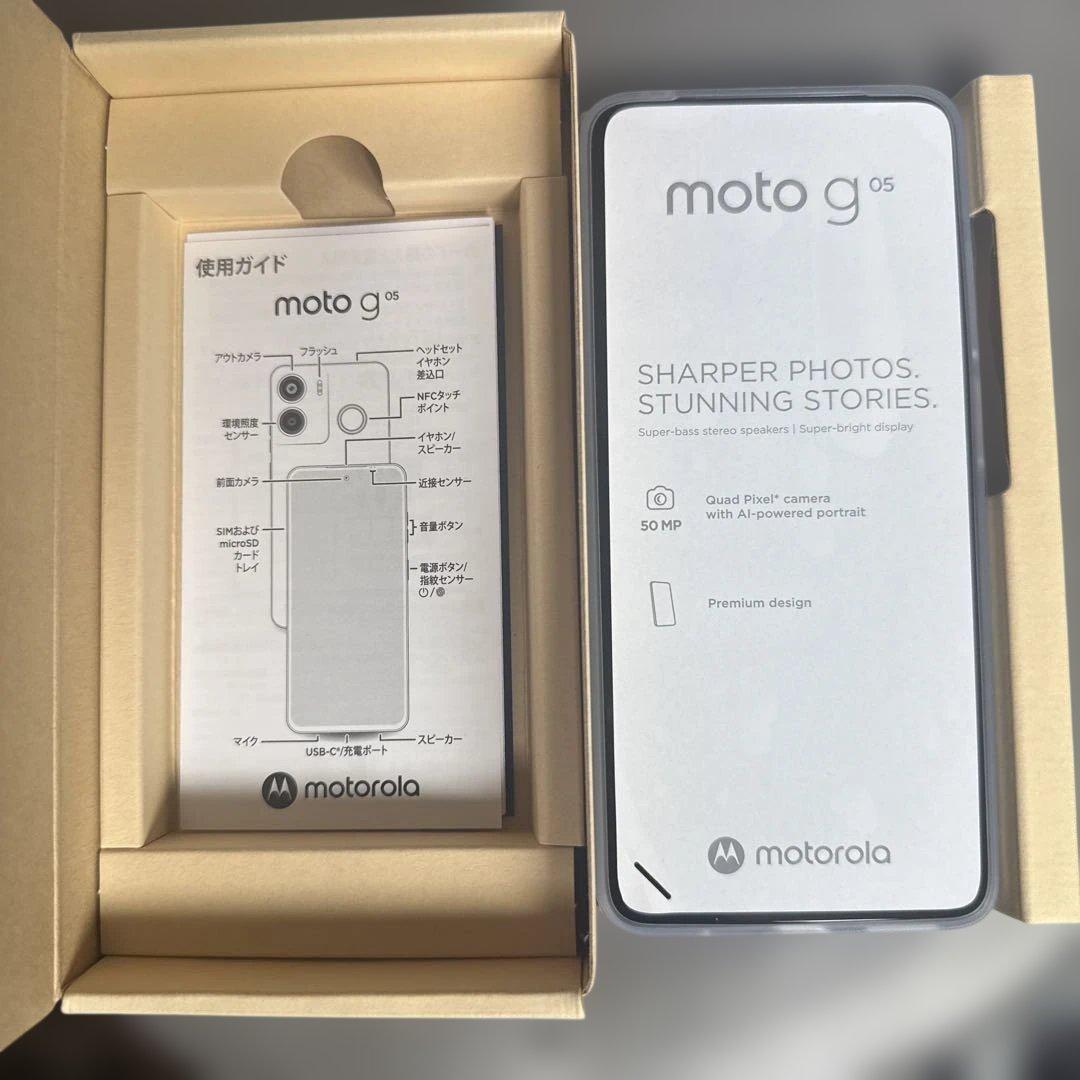 motorola moto g05　フレッシュラベンダー　新品未使用