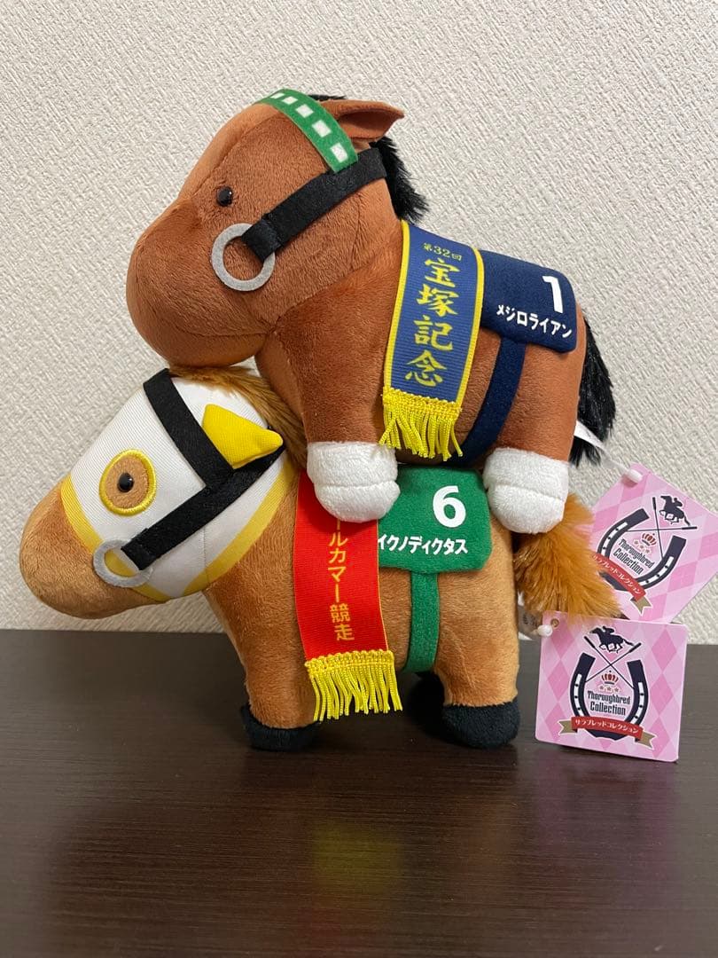 【匿名配送】サラブレッドコレクション　ぬいぐるみ9と10 全8種 セット売り