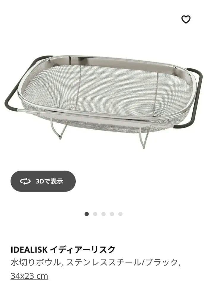 IKEA　エーケト　キャビネット脚付き　グレー　完成品　専門業者組立て品