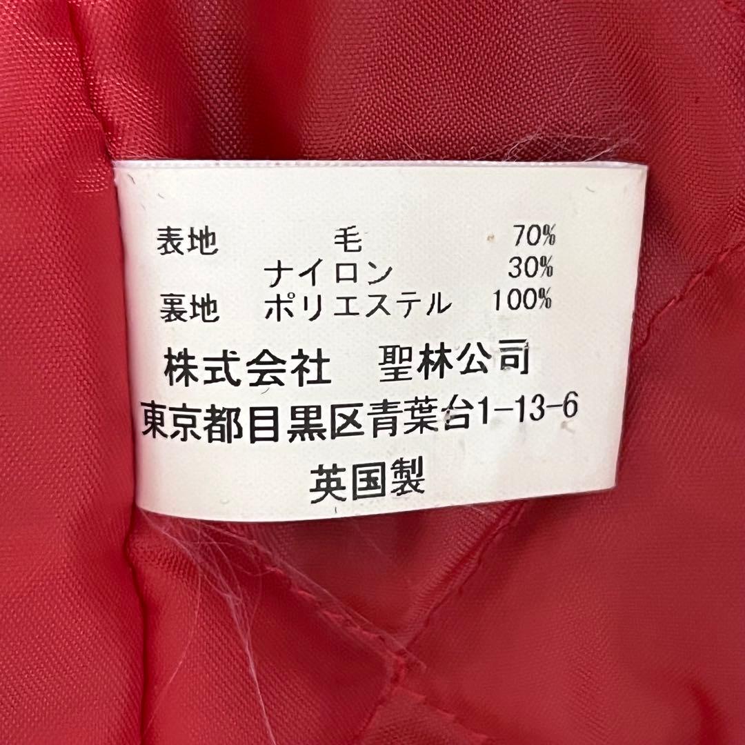 美品 イギリス製 聖林公司 ピーコート ブラック 内側キルティング