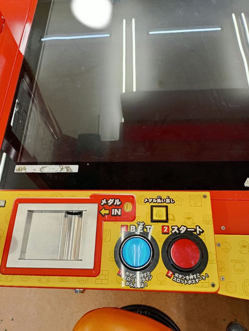 スーパーマリオワールド筐体（即購入禁止トラック等手配できる方のみ購入可能）