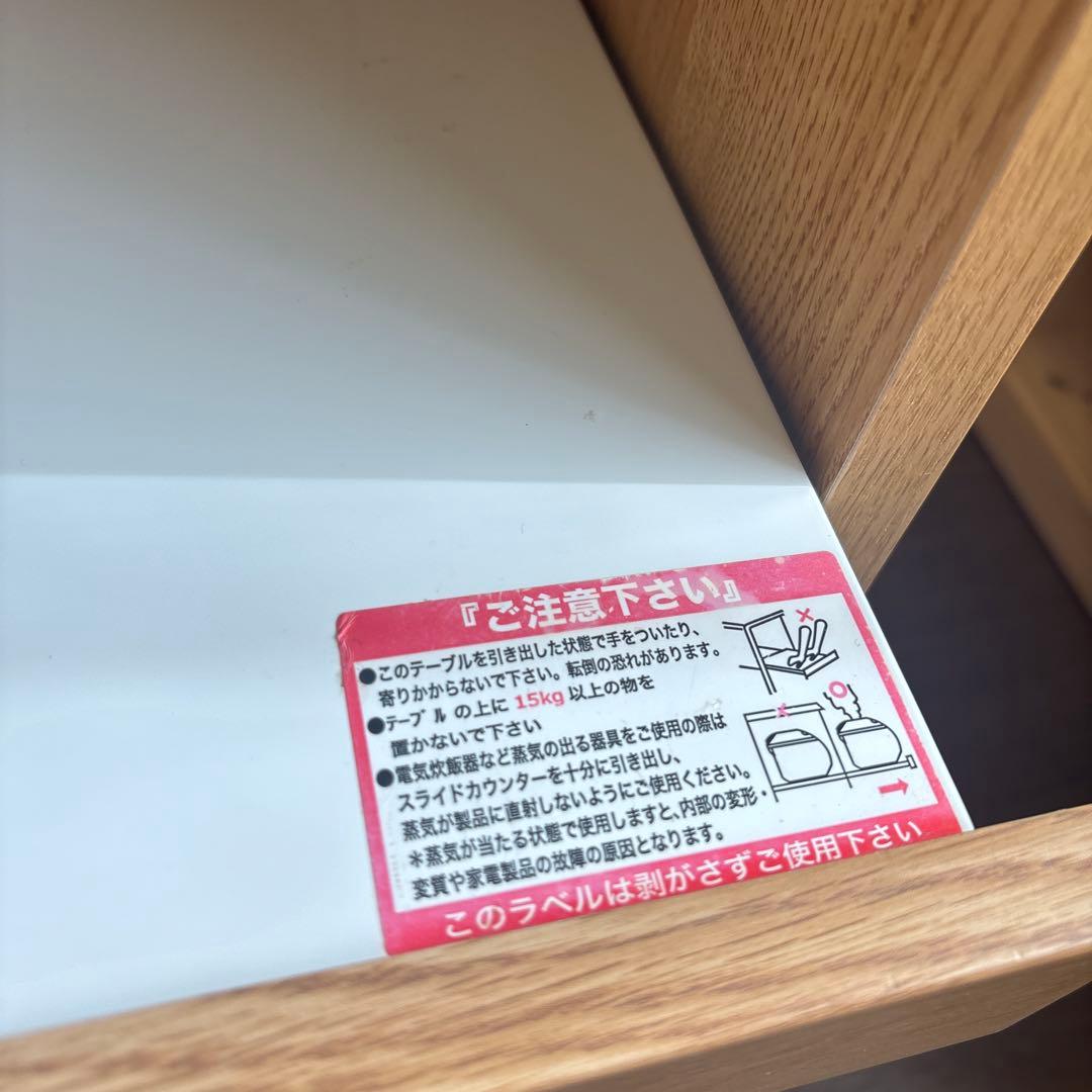 ニトリキッチンカウンター　エトナ90CT LBR