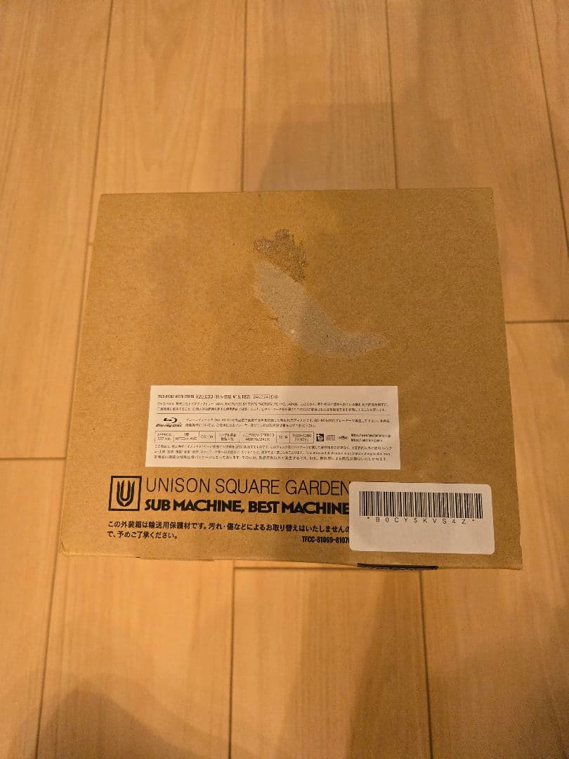 UNISON SQUARE GARDEN 20周年記念BOX 【受注生産限定版】