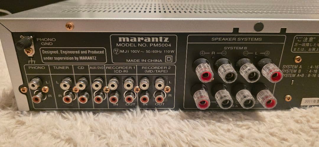 Marantz プリメインアンプ PM5004