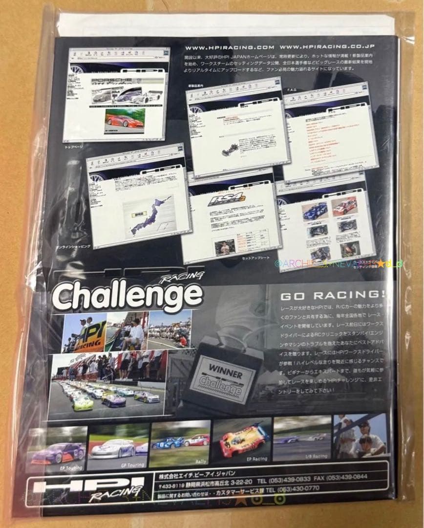 HPI★RS4 Sport2 ポルシェ911 キット 1/10スケール