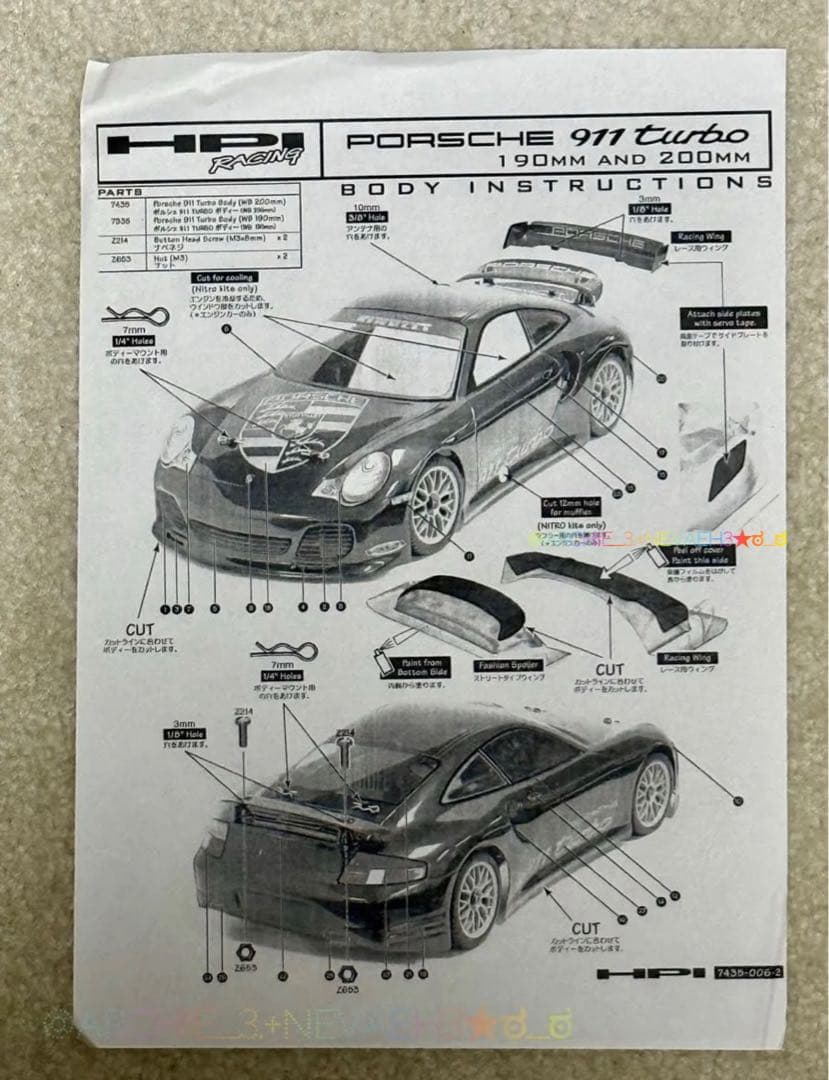 HPI★RS4 Sport2 ポルシェ911 キット 1/10スケール