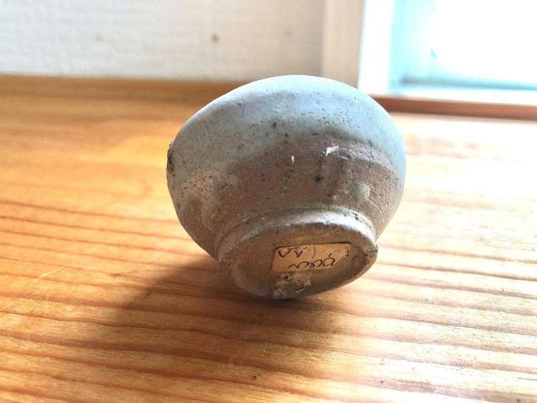 【タイ・骨董】宋胡録（スンコロク） 白釉 小壺（1301年~1600年）